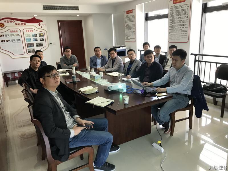 专题学习“未来社区”——城开公司扎实推进党员春训 - 党建园地 - 杭州萧山情形集团都会开发有限公司