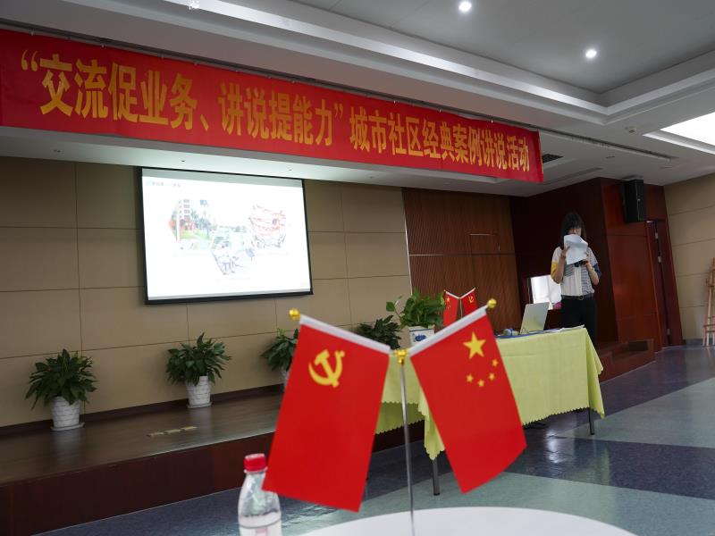 交流促营业 讲说提能力 - 公司新闻 -杭州萧山环城建设有限公司