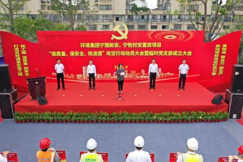 暂时支部“不暂时”，，，，，，项目跑出“加速率” - 党建园地 -杭州萧山环城建设有限公司