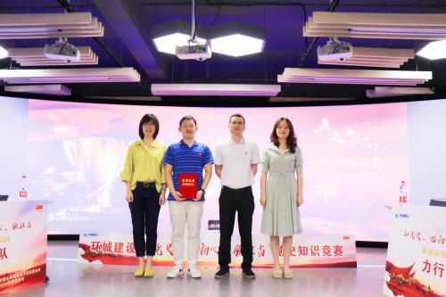 党史知识怎么学？？？？这场知识竞赛相识一下 - 党建园地 -杭州萧山环城建设有限公司