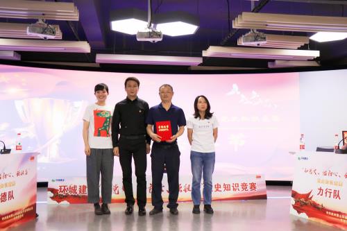 党史知识怎么学？？？？这场知识竞赛相识一下 - 党建园地 -杭州萧山环城建设有限公司