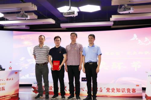 党史知识怎么学？？？？这场知识竞赛相识一下 - 党建园地 -杭州萧山环城建设有限公司