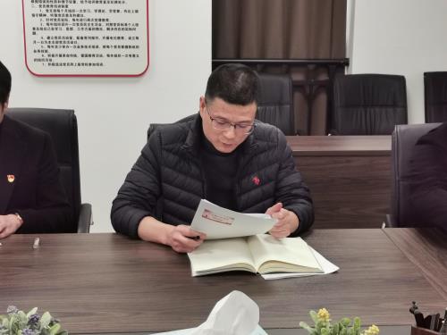 深入学习贯彻十九届六中全会精神——环城公司党支部“六讲六做” 大宣讲运动 - 党建园地 -杭州萧山环城建设有限公司