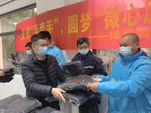 支部“手牵手”，，，，圆梦“微心愿”,严冬 为骑手送温暖 - 党建园地 -杭州萧山环城建设有限公司