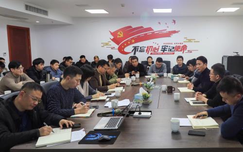 环城公司召开2021年度述责述廉事情聚会 - 党建园地 -杭州萧山环城建设有限公司