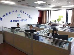 公司动态 - 杭州萧山供水有限公司