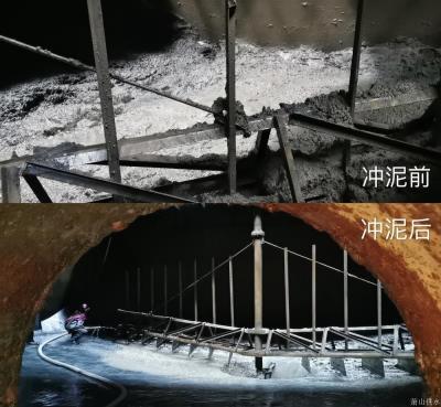 公司动态 - 杭州萧山供水有限公司