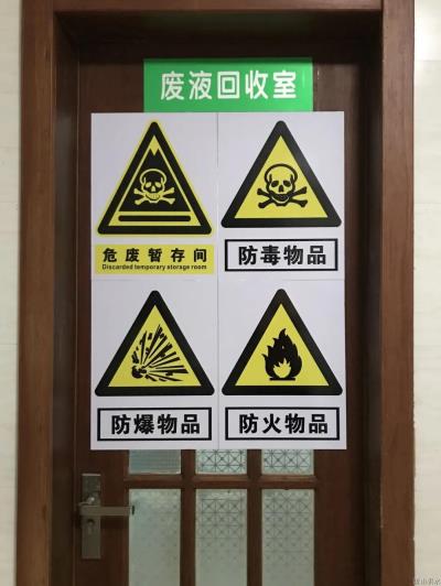 公司动态 - 杭州萧山供水有限公司