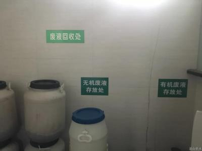 公司动态 - 杭州萧山供水有限公司