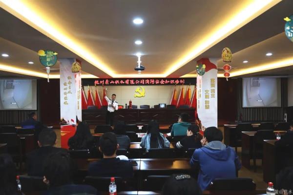 公司动态 - 杭州萧山供水有限公司