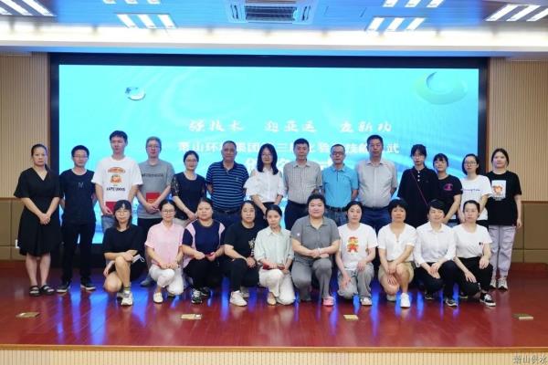 公司动态 - 杭州萧山供水有限公司