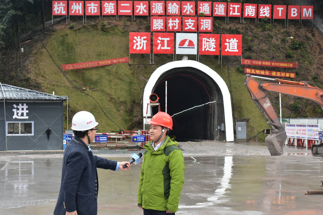 节后多家电视台媒体造访江南线山岭段 - 公司新闻 - 杭州钱南原水有限公司