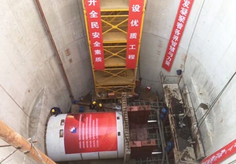 “平原1号”顶管机顺遂始发&#65281; - 公司新闻 - 杭州钱南原水有限公司