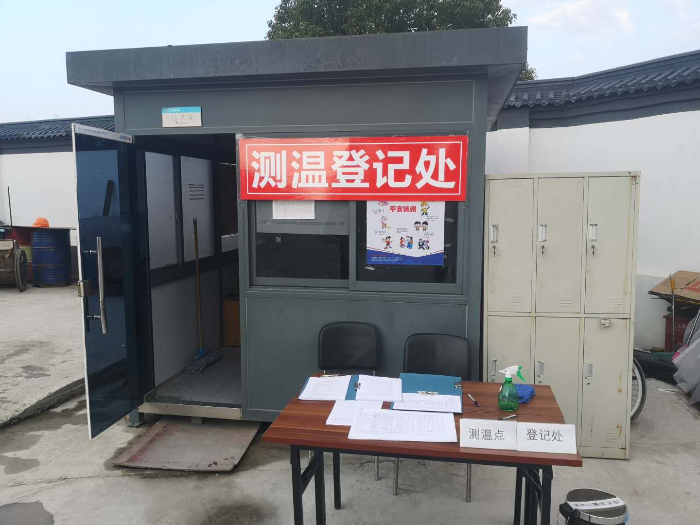 77779193永利官网(集团)有限公司