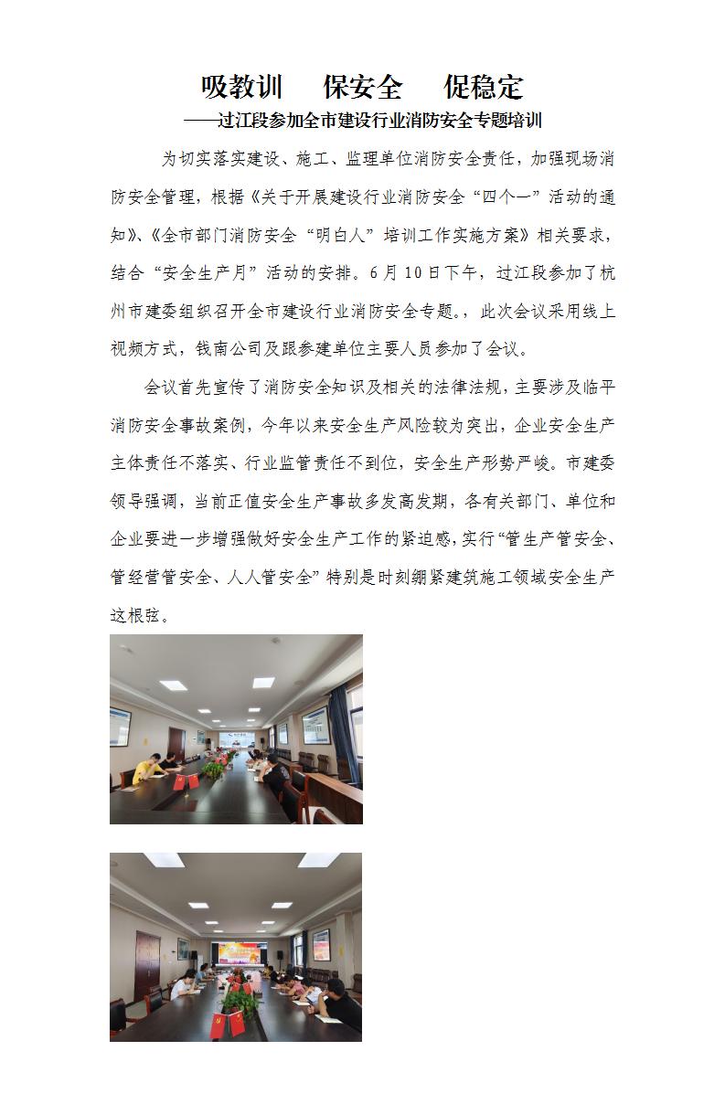 吸教训   保清静   促稳固 - 公司新闻 - 杭州钱南原水有限公司
