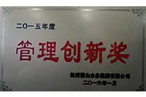77779193永利官网(集团)有限公司