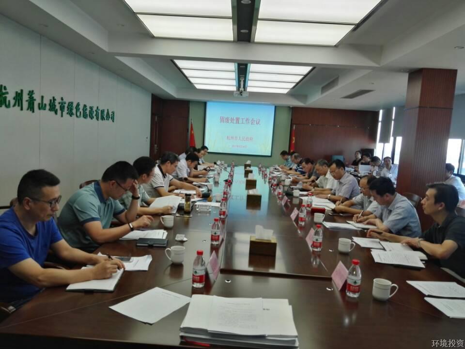 缪承潮副市长实地调研临江循环经济（静脉）工业园妄想建设事情-向导眷注-杭州萧山水务投资生长有限公司