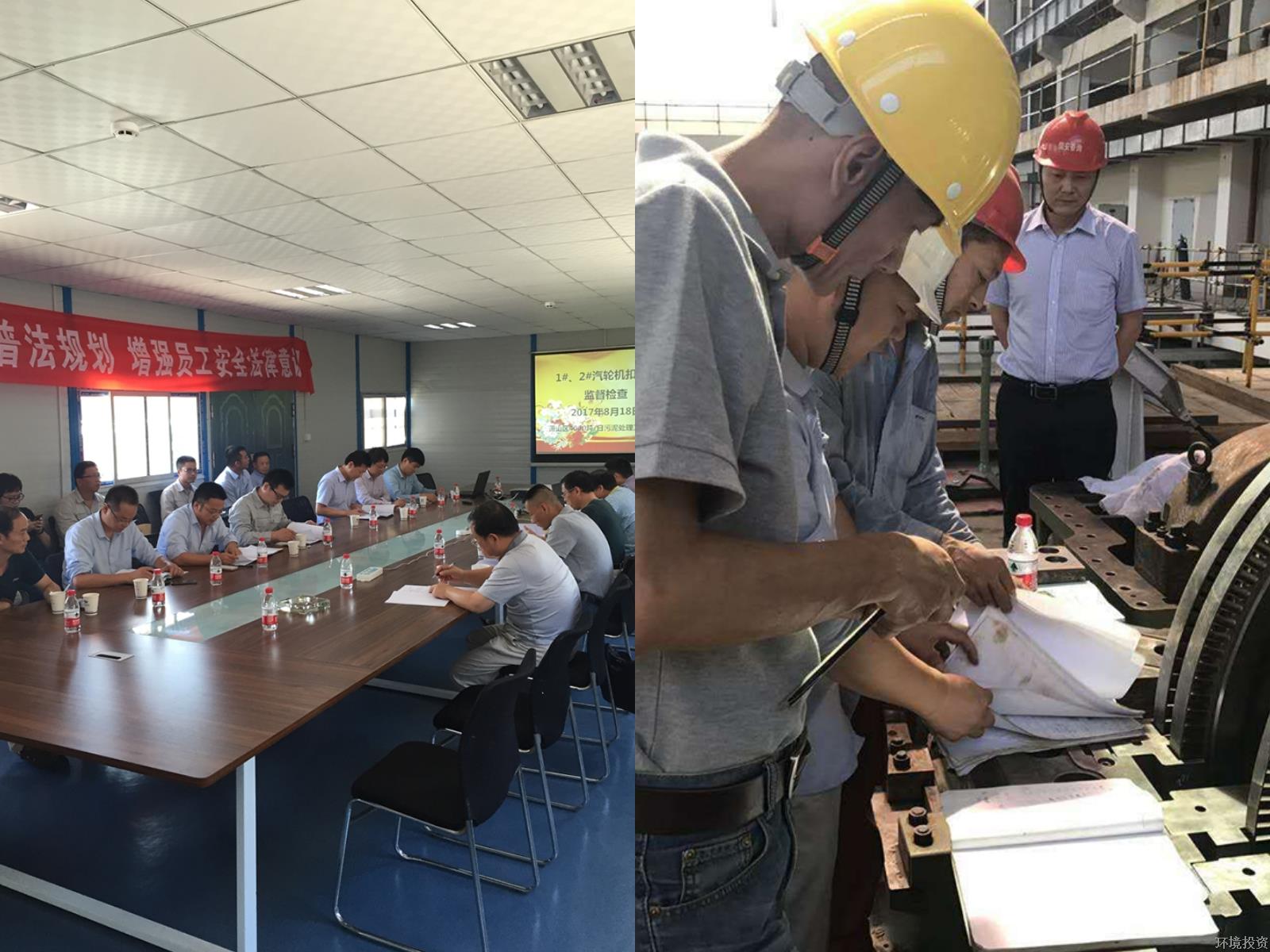 4000吨/日污泥处置惩罚项目1号、2号汽轮机扣盖 圆满乐成-环保能源-杭州萧山水务投资生长有限公司