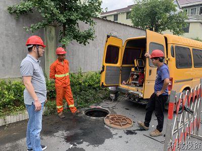 兵分三路 清静生产检查周全开展-公司新闻-杭州萧山水务投资生长有限公司