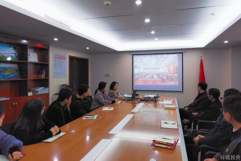  继守初心  砥砺奋进——投资公司设计院党支部开展1月主题党日活动-党群活动-杭州萧山水务投资生长有限公司