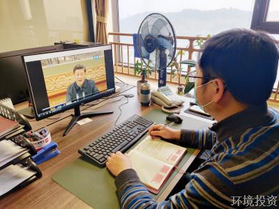 “云端”集结，，，，，打赢复工战“疫”——投资公司下属党支部开展线上主题党日活动-党群活动-杭州萧山水务投资生长有限公司