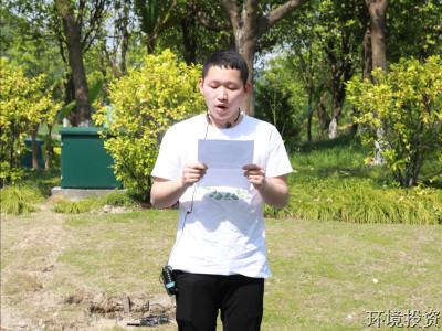 相约春天 ‘疫’路偕行——投资公司团总支开展庆“五四”主题团日活动-党群活动-杭州萧山水务投资生长有限公司