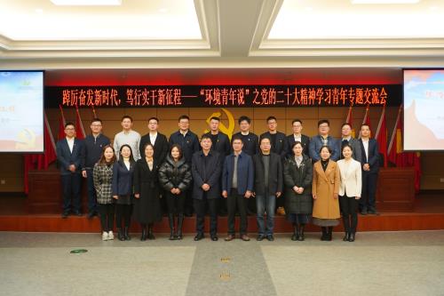 六学六进六争先 | 萧山情形集团举行2022年第二期“情形青年说”论坛暨党的二十大精神学习青年专题交流会 - 党建园地 - 杭州萧山情形集团有限公司