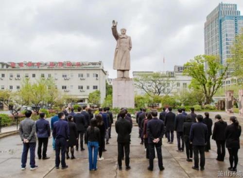 清明时节忆伟人 砥砺奋进新征程 - 党建园地 - 杭州萧山情形集团有限公司