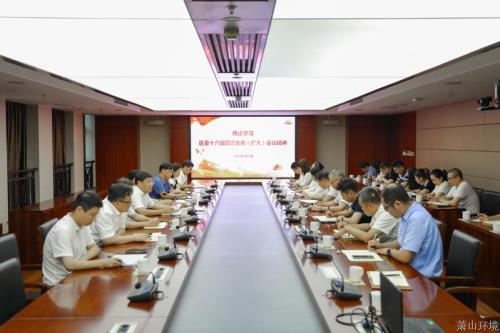 萧山环投集团转达区委十六届四次全体&#65288;扩大&#65289;聚会精神 - 77779193永利官网新闻 - 杭州萧山情形集团有限公司