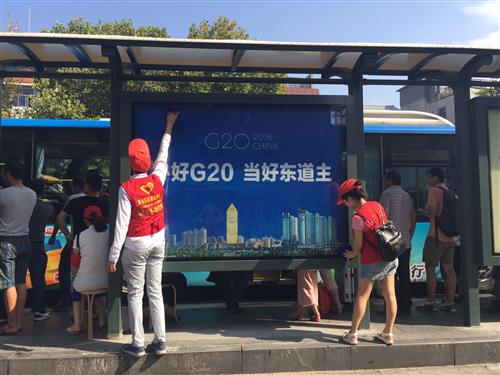 党建文化 - 杭州萧山污水处置惩罚有限公司