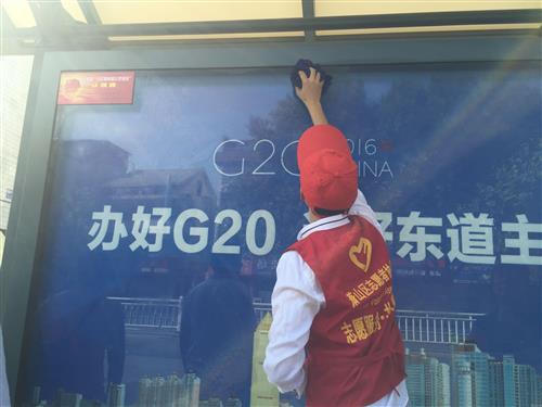 党建文化 - 杭州萧山污水处置惩罚有限公司