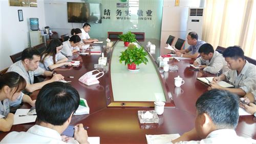 党建文化 - 杭州萧山污水处置惩罚有限公司