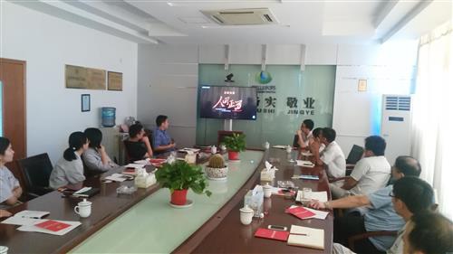 党建文化 - 杭州萧山污水处置惩罚有限公司