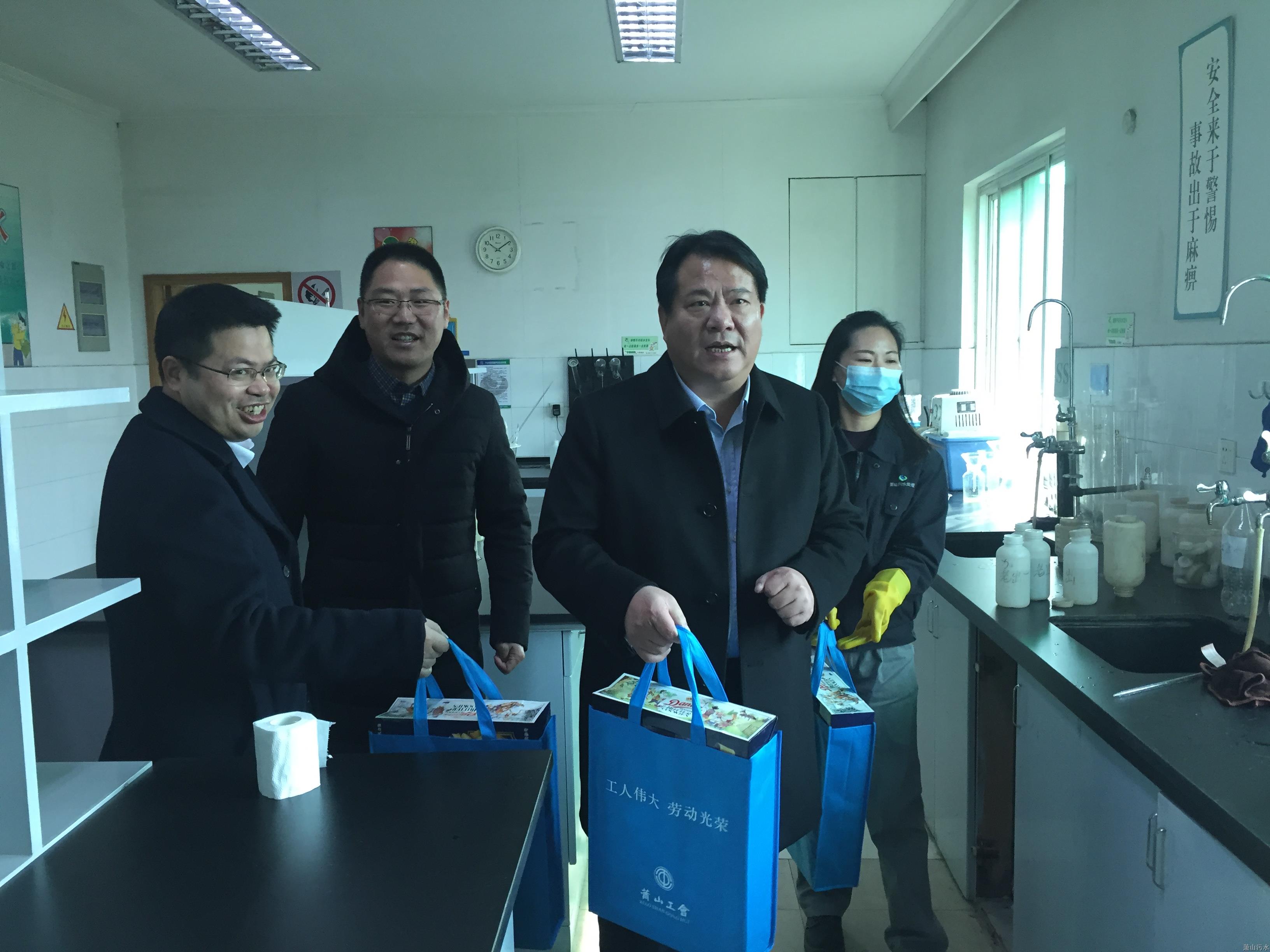 公司动态 - 杭州萧山污水处置惩罚有限公司