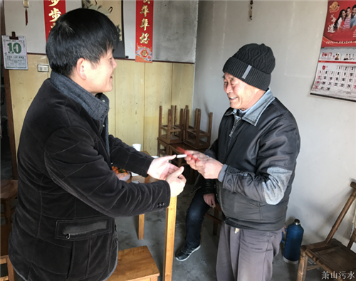 公司动态 - 杭州萧山污水处置惩罚有限公司
