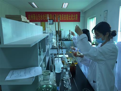公司动态 - 杭州萧山污水处置惩罚有限公司