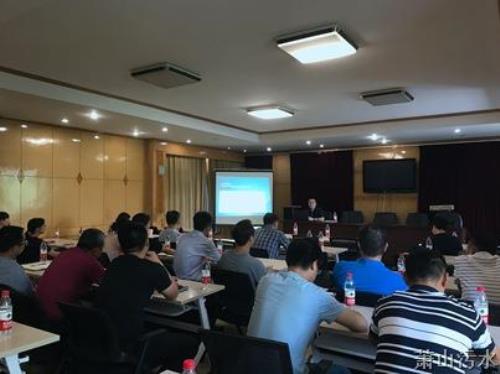 公司动态 - 杭州萧山污水处置惩罚有限公司
