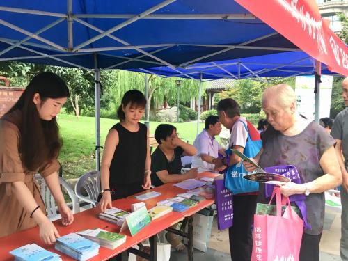 公司动态 - 杭州萧山污水处置惩罚有限公司
