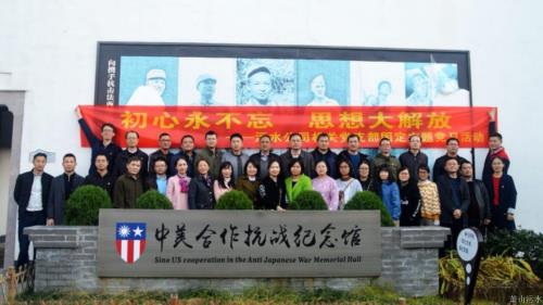 党建文化 - 杭州萧山污水处置惩罚有限公司