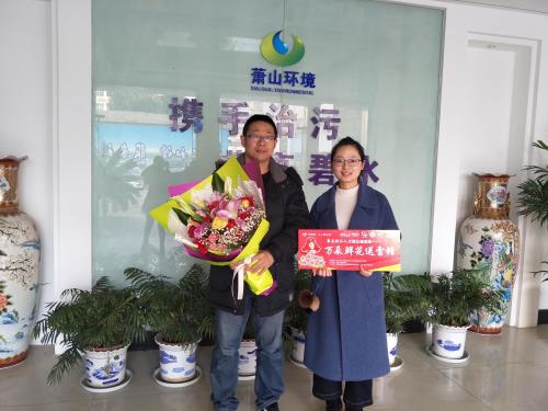 党建文化 - 杭州萧山污水处置惩罚有限公司