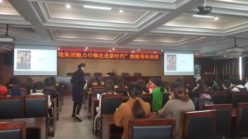党建文化 - 杭州萧山污水处置惩罚有限公司