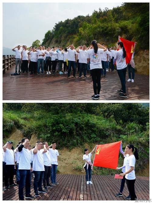 党建文化 - 杭州萧山污水处置惩罚有限公司