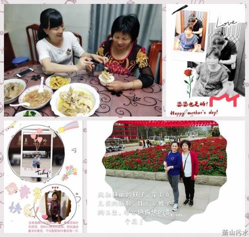 党建文化 - 杭州萧山污水处置惩罚有限公司