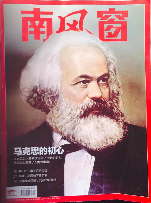 党建文化 - 杭州萧山污水处置惩罚有限公司