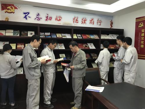 党建文化 - 杭州萧山污水处置惩罚有限公司