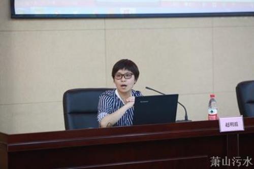 党建文化 - 杭州萧山污水处置惩罚有限公司