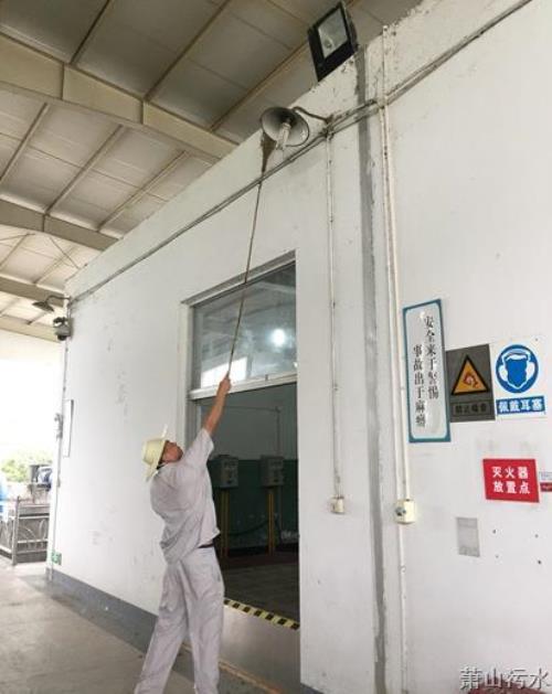 党建文化 - 杭州萧山污水处置惩罚有限公司