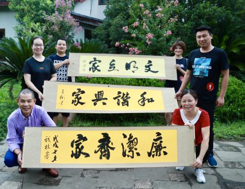 党建文化 - 杭州萧山污水处置惩罚有限公司