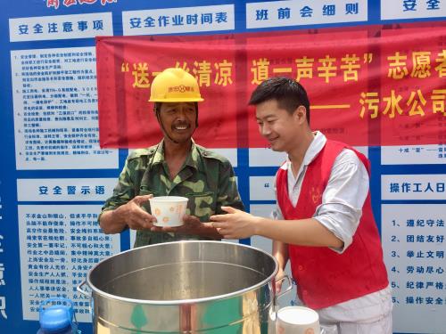 党建文化 - 杭州萧山污水处置惩罚有限公司