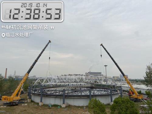 公司动态 - 杭州萧山污水处置惩罚有限公司